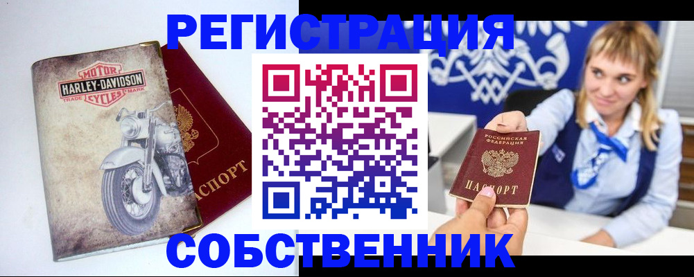временная регистрация госуслуги в Удачном