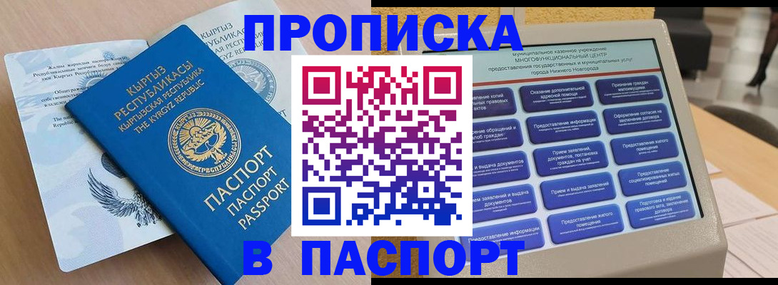 регистрация в Удачном
