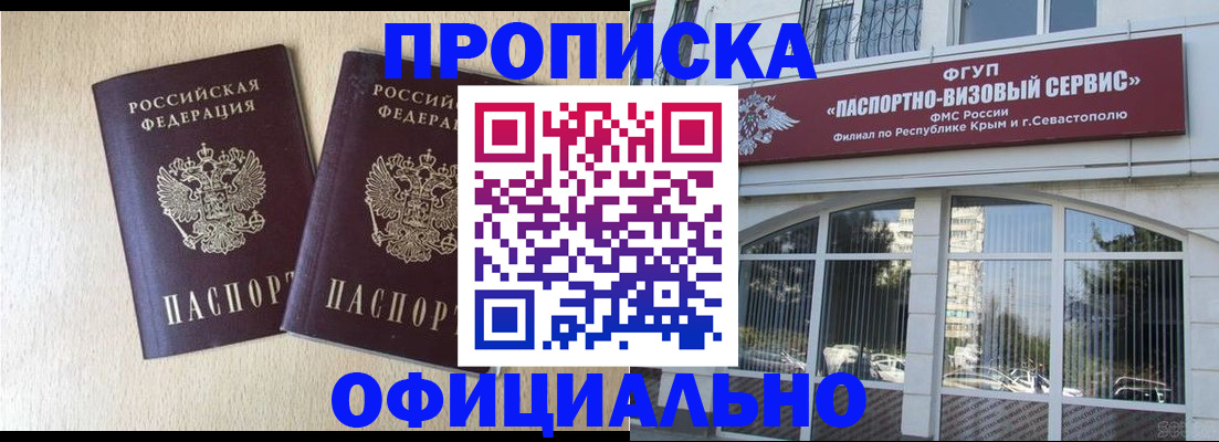 регистрация для дет. сада в Удачном