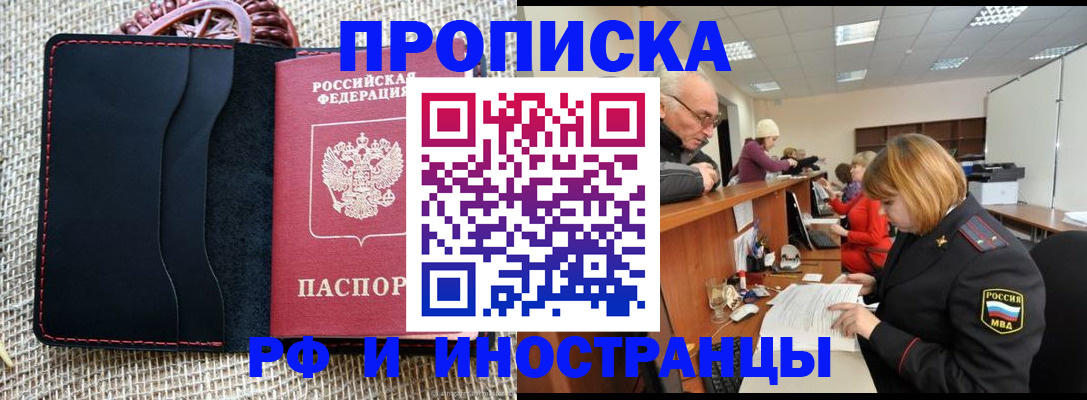 регистрация для дет. сада в Удачном